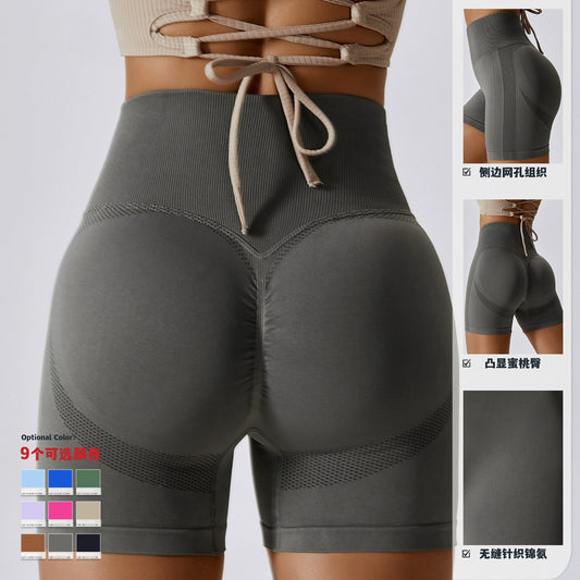 My Peach Right Yoga Shorts